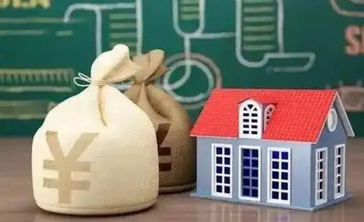 包头缴存住房公积金有什么好处（缴存公积金的好处）